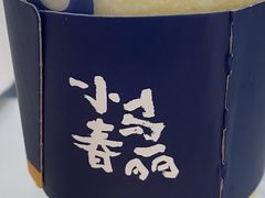 -春丽小马(济南恒隆广场店)