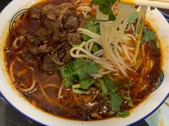 合川正宗红烧羊肉米粉-袁妈红豆汤(重庆总店)