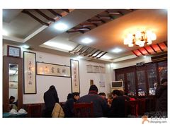 大堂-协和菜馆(凤凰街店)