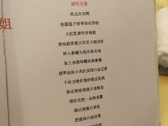 -厦门威斯汀酒店