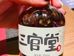 -盡膳口福跷脚牛肉火锅(合生汇购物中心店)