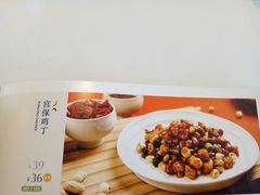 菜单-眉州东坡(团结湖店)