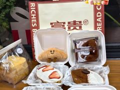 -富贵面包公司(运河店)