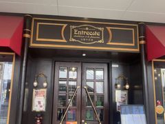 -Entrecôte 法国牛扒馆(保利·时光里店)