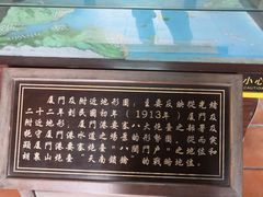 -胡里山炮台