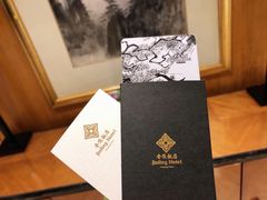 -南京金陵饭店