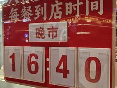 -八合里潮汕鲜牛肉火锅(广州五羊邨店)