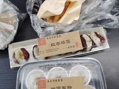 -马打滚