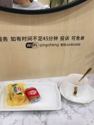 -倾城护肤造型