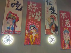 -蝎王府羊蝎子(虎坊桥总店)