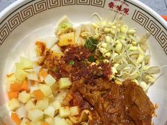 -秦味观·新派陕西面(山水大厦店)