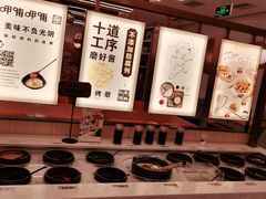 自助调料区-呷哺呷哺(郑州国贸360餐厅店)