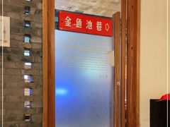 -局气 烤鸭·北京菜(光华路店)