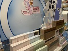 -名创优品(中原万达2F店)