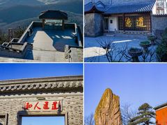 -句容茅山景区