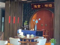 -扬州狮子楼·非遗淮扬菜(总店)