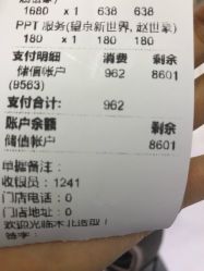 -木北护肤造型