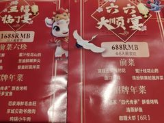 -范家小馆·烤鸭新京菜(金融街店)