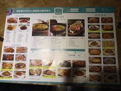 菜单-阿瓦山寨(信地店)