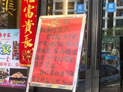 门面-龙宝轩(坦洲店)