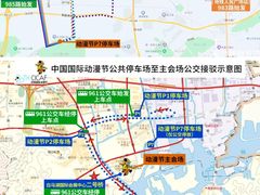 -杭州白马湖国际会展中心