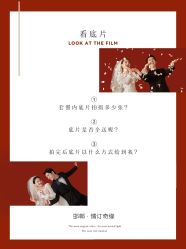 点击看大图 -情订奇缘婚纱摄影(和平路店)