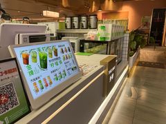 -Yes Lemon就是柠·手打柠檬茶(苏州中心一店)