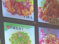 -五谷丰登·胶东海鲜·家常菜(张村店)