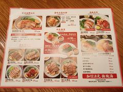 -狮头牌卤味研究所·卤味饭(花城汇南区店)