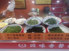 -回味香酒店(莱山店)