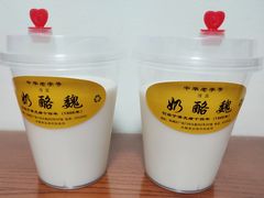 -奶酪魏(牛街总店)