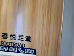 -尚荟汤泉生活馆