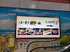 -旺角里·榴莲鸡煲(兴华商场分店)