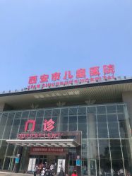 -西安市儿童医院门诊