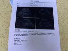 -北京佳信宠物医院