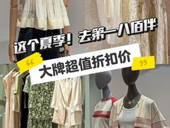 -上海第一八佰伴