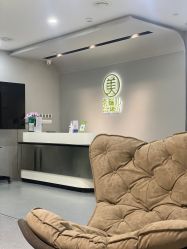 -奈瑞儿美颜美养痛症调理