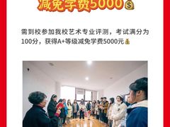 -天籁艺术高考培训学校·重庆艺考集训
