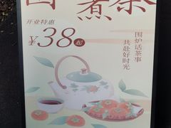 -重庆平顶山公园