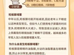 -宝视达眼镜(周口市广场店)