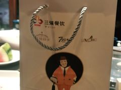 -三强鸽子(中原路店)