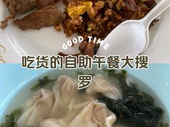 -杭州萧山国际机场