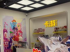 -卡游(时代LIFE购物中心店)