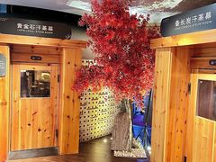 -北方暖暖温泉洗浴(沈阳北站店)