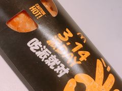-麦当劳(杭州庆春路店)