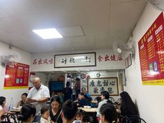 -瘦鬼老档糖水铺