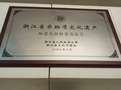 -中国庆元廊桥博物馆