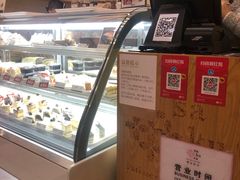 -樱花糕坊(海寿街店)