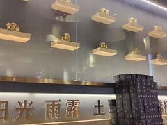 -一朵菌·野生菌探索家火锅(南亚店)