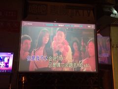 -唱吧麦颂KTV(方庄店)